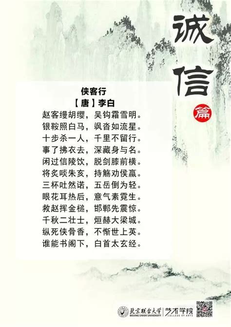 中国古代讲诚信的故事（通用19篇）