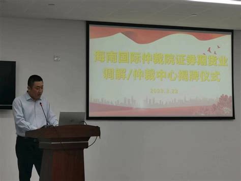 海南省政府召开专题会议 研究降低物流成本及物流监管相关工作-新闻-上海证券报·中国证券网