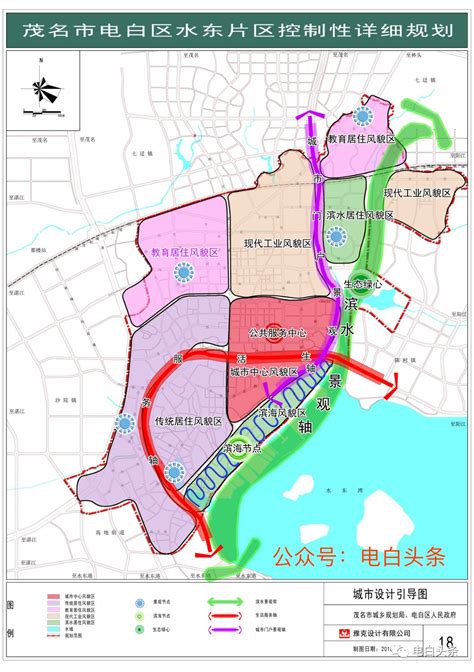 茂名市的区划调整，广东省的第6大城市，为何有5个区县？__财经头条