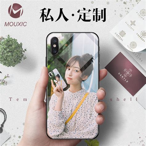 头像定制手机壳非主流