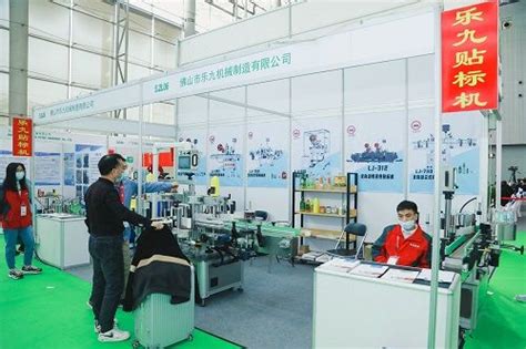 中国食品加工机械展(2023年6月份)上海乳制品加工包装展会 – 展会啦