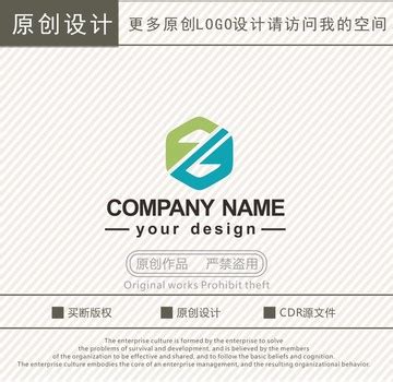 字母ZG标志科技logo,其它,LOGO/吉祥物设计,设计模板,汇图网www.huitu.com