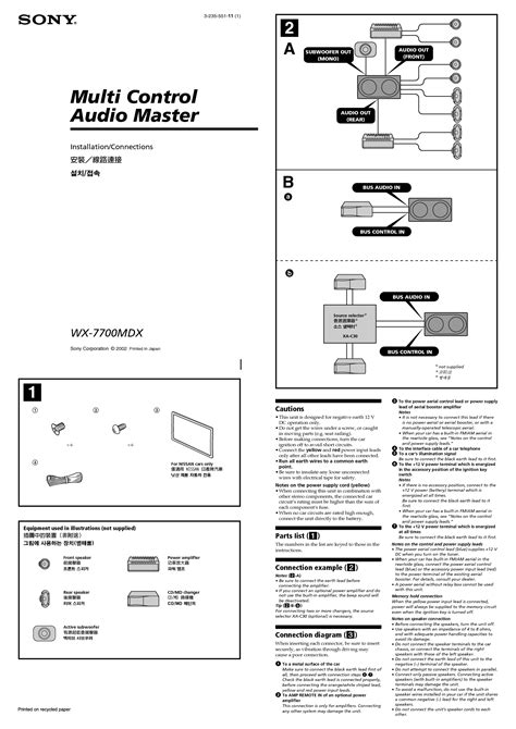 下载 | 索尼 Sony DSC-W200 用户手册 | PDF文档 | 手册365