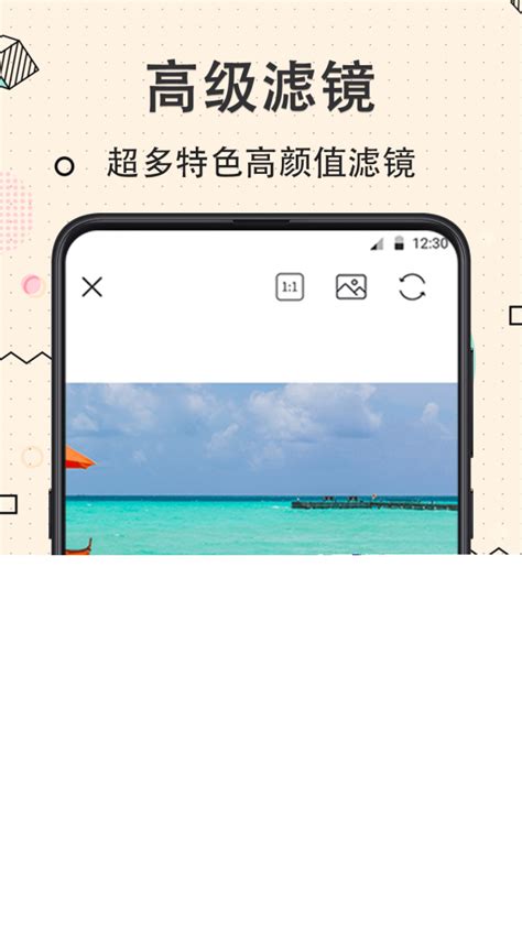 水印照相机下载安卓最新版_手机app官方版免费安装下载_豌豆荚