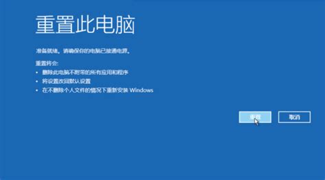 Win10自带修复系统功能如何使用？Windows10系统修复方法 - 系统之家
