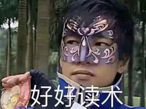 非主流头像游乐王子