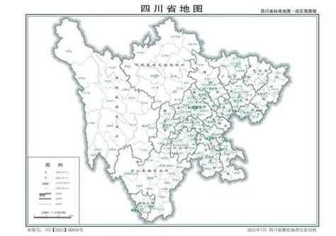 最新版四川省行政区划图和标准地图发布！凉山有这些新“变化”