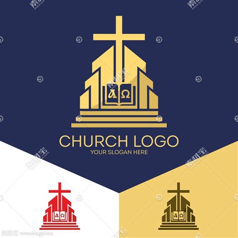 教会基督教标志设计矢量图片(图片ID:1159333)_-logo设计-标志图标-矢量素材_ 素材宝 scbao.com