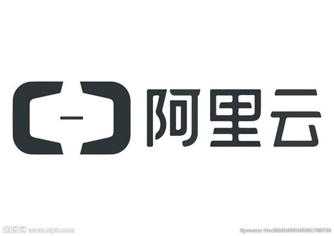 阿里云logo设计图__企业LOGO标志_标志图标_设计图库_昵图网nipic.com