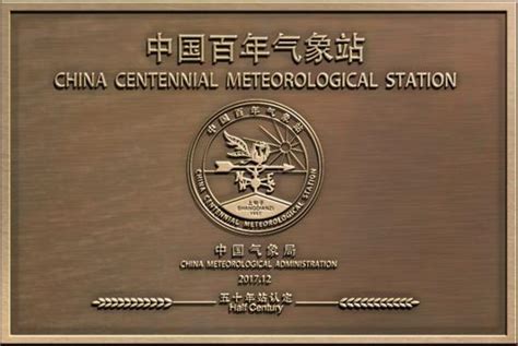 我国高温的分布特征-中国气象局政府门户网站