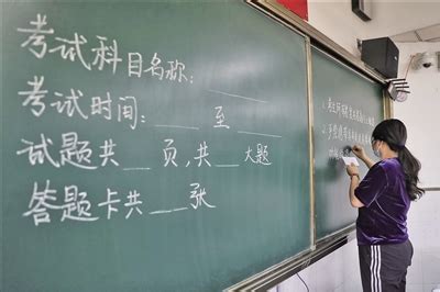 重庆八中初2013级期中考试现场报道_重庆八中_重庆中考网