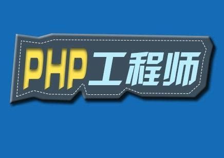 PHP开发工程师收入高，待遇好 - 知乎