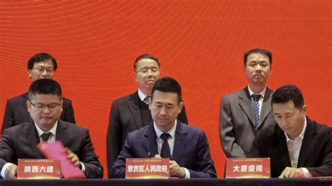 陕建六建集团与江西章贡高新区签署城市更新项目战略合作协议-中华网陕西