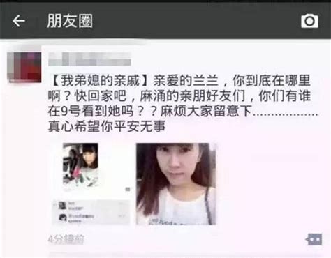 东莞24岁失联女孩被杀害 凶手仅15岁