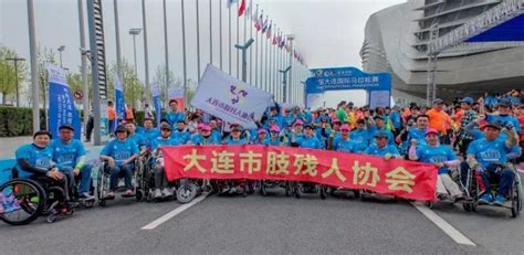 励志|市肢残人协会组织近50名轮椅使用者参加第32届大连国际马拉松赛迷你马拉松比赛 - 地方协会 - 中国肢残人协会