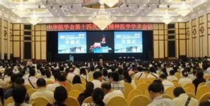 公司服务类型-湖南省会议接待服务中心,致力于湖南会议接待，长沙会议，张家界会议