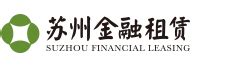 江苏租赁IPO专题-中国上市公司网