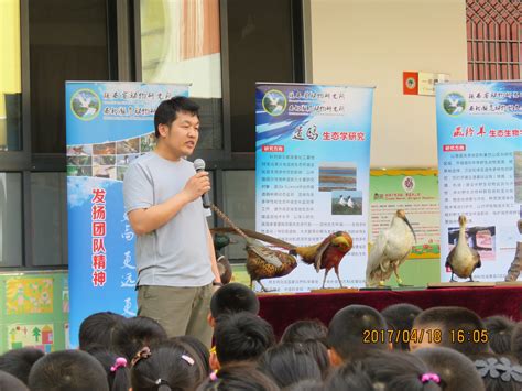我所科研人员在陕西师范大学附属小学举办“鸟与自然”科普知识讲座----陕西省动物研究所