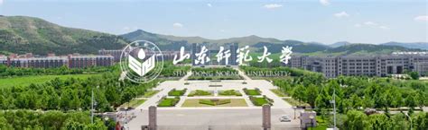 山东师范大学 | 南京迪塔维数据技术有限公司