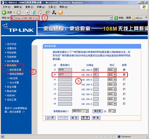 TP-Link路由器连接电信光纤的设置上网方法_悟途网
