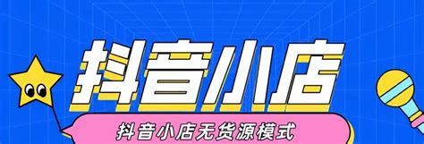 怎么入驻京东小店？京东小店入驻流程在哪里？ - 知乎