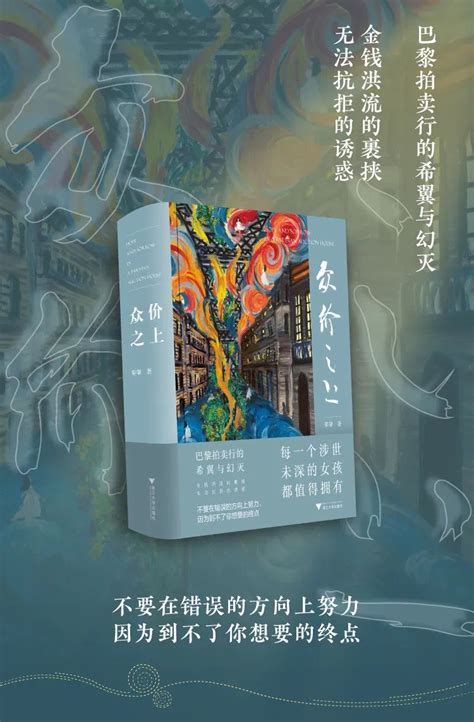 迷途漫漫_[标签:标题1]
