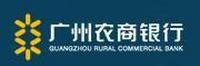 广州农村商业银行股份有限公司绿色金融改革创新试验区花都分行 - 爱企查