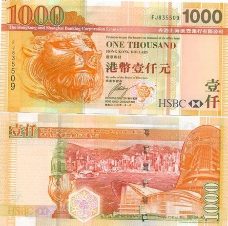 去香港要怎么换港币，请问去香港带多少港币？ - 综合百科 - 绿润百科