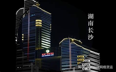 湖南长沙网络货运平台税收优惠政策2022 - 知乎