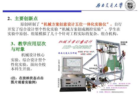 常州先进制造所微米颗粒强度测量仪器项目成功入选“科创中国”2021全球百佳技术转移案例----先进制造技术研究所