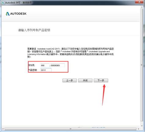 AutoCAD2011官方简体版下载_AutoCAD2011(32&64位)中文免费版下载 - 系统之家
