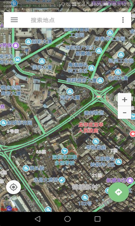百度地图怎么看实时街景 手机百度地图怎么看实时街景-下载之家