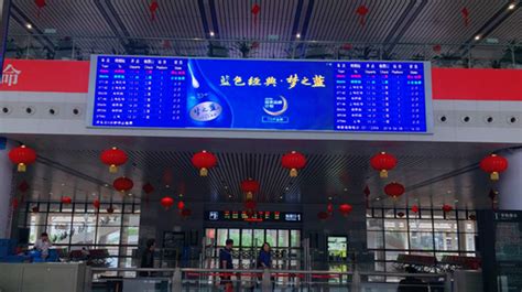 安徽安庆高铁站LED大屏广告投放价格-新闻资讯-全媒通