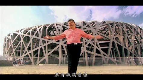 北京欢迎你【1080P】︱WelcometoBeijing︱群星_腾讯视频