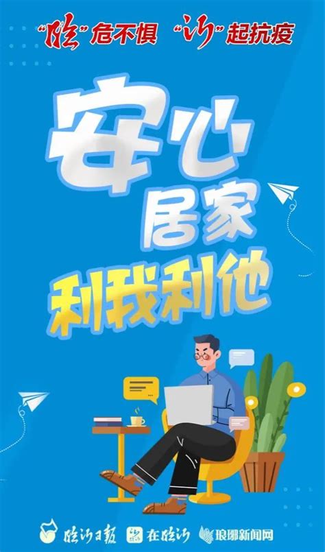 临沂正直实验学校-教师人才网