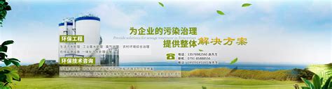 永新县工业开发区污水处理厂后评价-南昌赣华环保技术有限公司