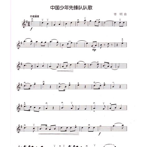 小提琴曲,天空之城小提琴初级,超好听小提琴流行曲(第2页)_大山谷图库