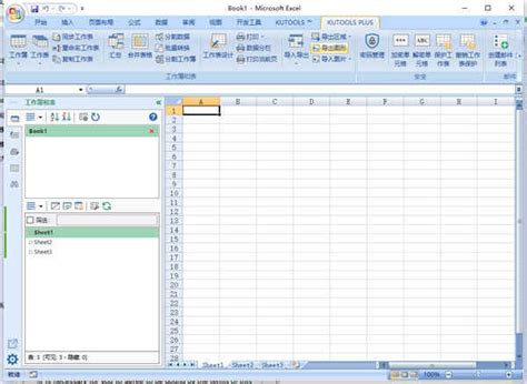 【Excel破解版2019下载】Excel2019破解版 32位&64位 官方免费版-开心电玩