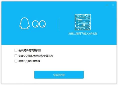 QQ下载安卓最新版_手机app官方版免费安装下载_豌豆荚