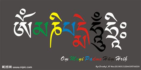 佛教六字真言 怎么读 求拼音-