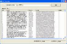 【木马分析】谍影追踪：全球首例UEFI_BIOS木马分析-安全客 - 安全资讯平台