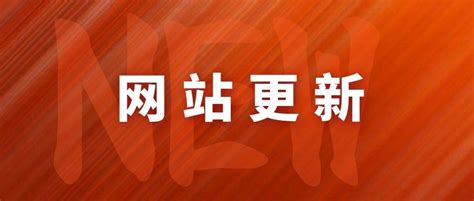 当代广西网 -- 贵南高铁建设巡礼系列报道丨河池西站“芳容”初现