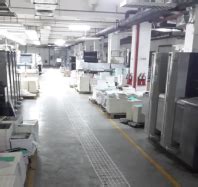 蓝鲸印刷业MES系统解决方案_蓝鲸MES数字化工厂
