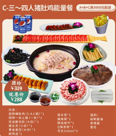 团购套餐,中国菜系,食品餐饮,摄影素材,汇图网www.huitu.com