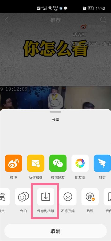 怎么把电视剧片段剪视频辑_360新知