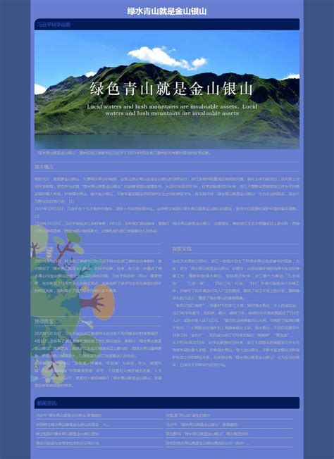 武汉市青山区旅游规划报告_word文档在线阅读与下载_免费文档