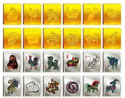 十二生肖彩色金银币套装（2009年牛-2020年鼠）24枚 - 点购收藏网