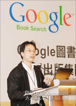 参观 Google 台北 101 办公室 - Fuchsia OS 中文社区