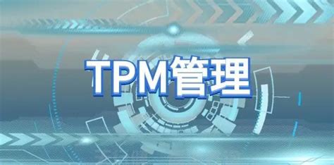 TPM推进 -“三大法宝” 活动板、简易培训表、小组会议_装备保障管理网——工业智能设备管理维修新媒体平台