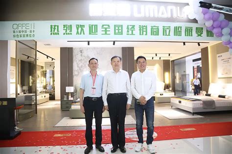 中国家具协会 中國家具協會 China National Furniture Association(CNFA)-第六届中国·清丰绿色家居博览会开幕